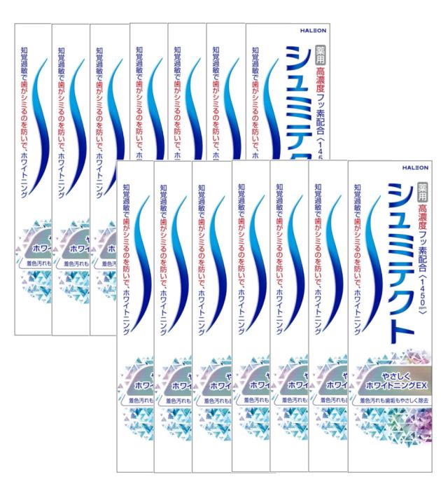 シュミテクト やさしくホワイトニングEX 1450ppm 95g×14【14個セット】送料無料 歯磨き粉 知覚過敏 ホワイトニング