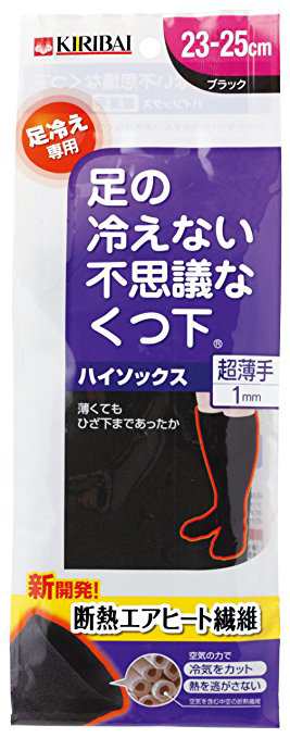 足の冷えない不思議なくつ下 ハイソックス 超薄手 ブラック 23-25cm 1