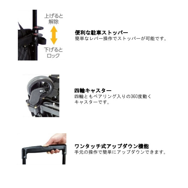 【送料無料】メロディ スムーズ キルティングＢＫ(ブラック)【敬老の日】【お買いものカート】【プレゼント】【ショッピングカート】【母の日】【シルバー】_3