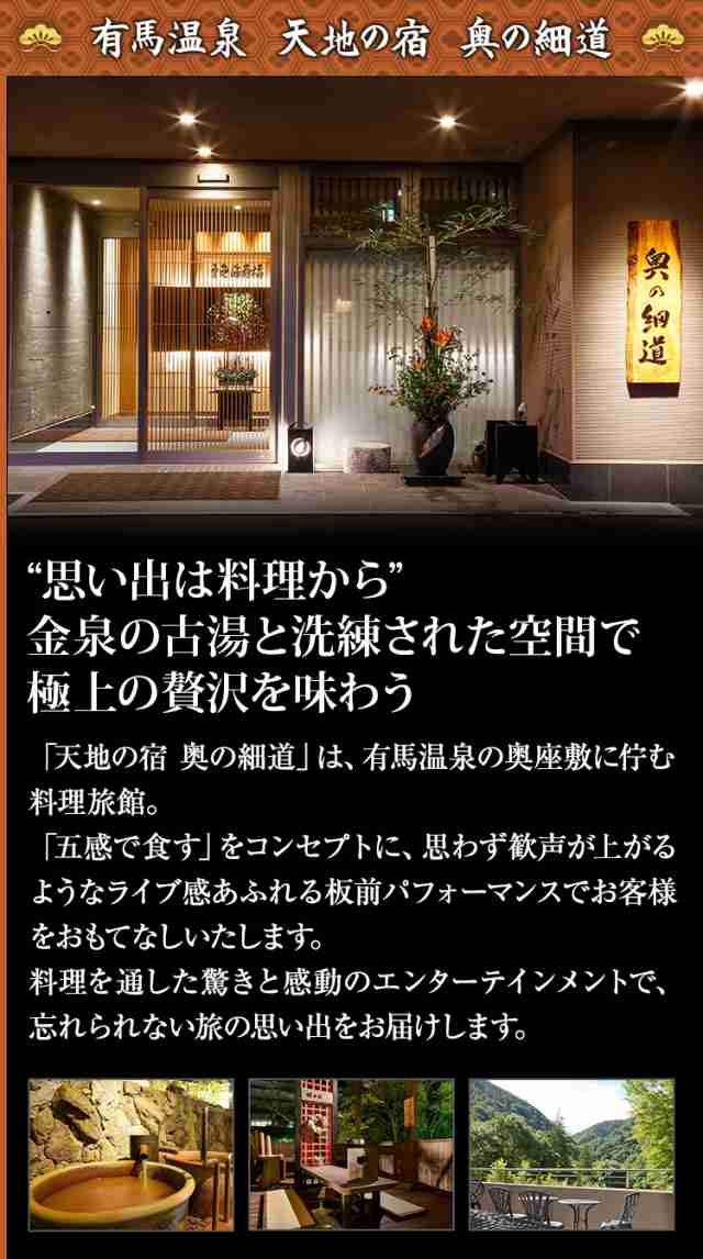 6.5寸三段和風おせち 【43品目・3〜4人前】 「大田忠道」監修おせち 太閤の御膳 雲海【送料無料】 冷蔵おせち 冷蔵 おせち お節 御節