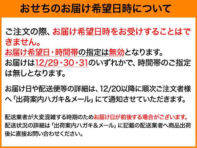 長方形二段重 【58品目・5人前】 京都祇園「華舞」監修 双の舞 【送料無料】 冷蔵おせち 冷蔵 お節 御節の通販はau PAY マーケット -  海鮮かに処 | au PAY マーケット－通販サイト