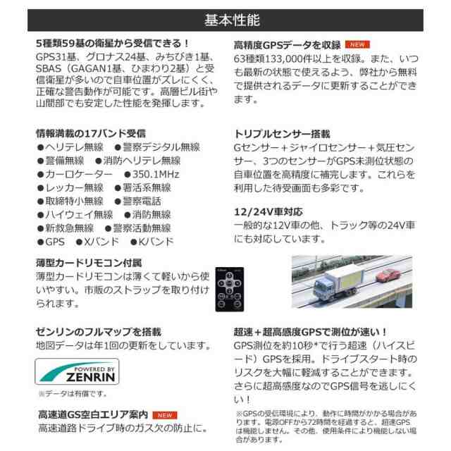 セルスター レーダー探知機 Ar 41ga 日本製 3年保証 Gpsデータ更新無料 フルマップ Obdii対応の通販はau Pay マーケット Trancess