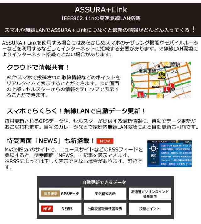 セルスター レーダー探知機 Ar Wga 日本製 3年保証 Gpsデータ更新無料 Obdii対応 フルマップ Ar Wgaの通販はau Pay マーケット Trancess