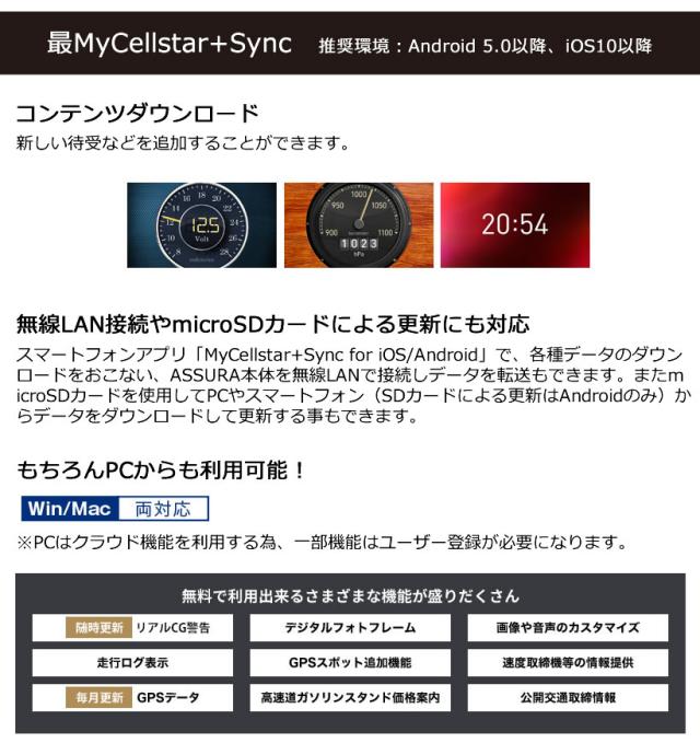 セルスター レーダー探知機 Ar Wga 日本製 3年保証 Gpsデータ更新無料 Obdii対応 フルマップ Ar Wgaの通販はau Pay マーケット Trancess セルスター レーダー探知機 Ar Wga 日本製 3年保証 Gpsデータ更新無料 Obdii対応 フルマップ Ar Wgaの通販はau Pay マーケット Trancess