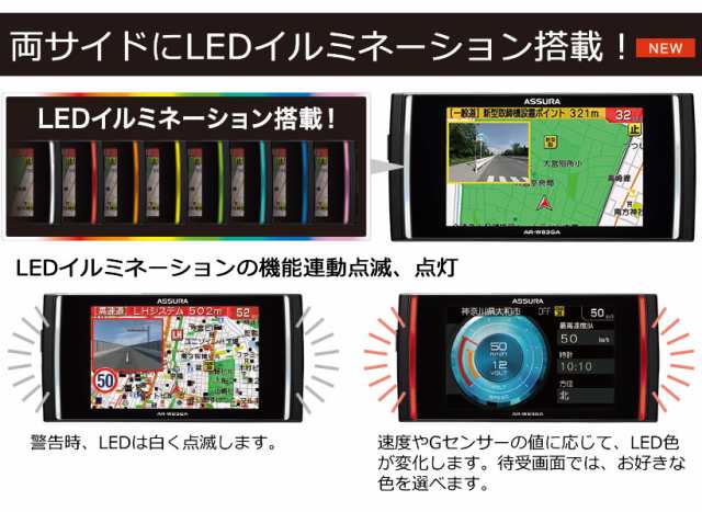 セルスター レーダー探知機 Ar Wga 日本製 3年保証 Gpsデータ更新無料 Obdii対応 フルマップ Ar Wgaの通販はau Pay マーケット Trancess