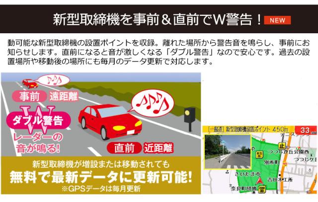 セルスター レーダー探知機 Ar Wga 日本製 3年保証 Gpsデータ更新無料 Obdii対応 フルマップ Ar Wgaの通販はau Pay マーケット Trancess