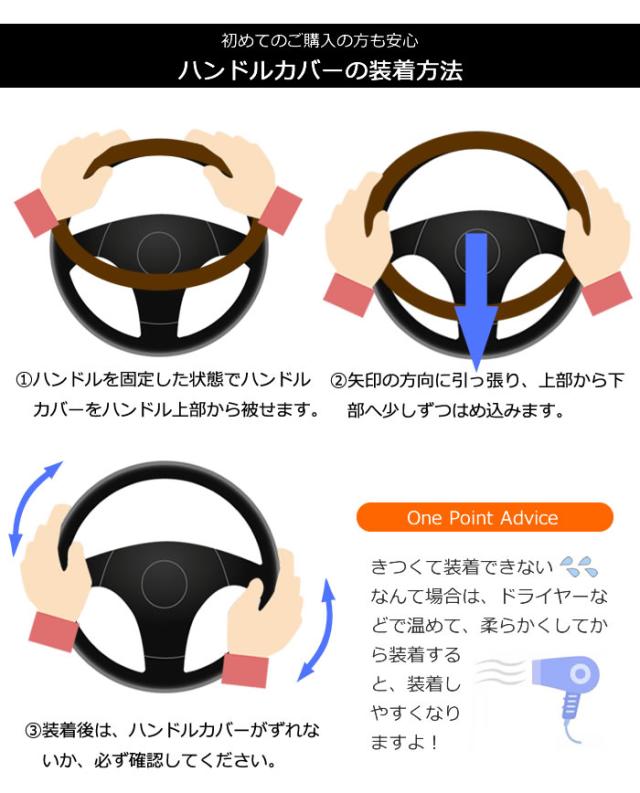 ハンドルカバー カーム Calm Sサイズ 4カラー 軽自動車 コンパクトカー 普通車の通販はau Pay マーケット Trancess ハンドルカバー カーム Calm Sサイズ 4カラー 軽自動車 コンパクトカー 普通車の通販はau Pay マーケット Trancess