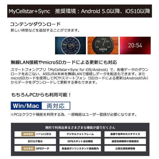 セルスター ミラー型 Gps内蔵 レーダー探知機リモコン付属 Cellstar Ar W93gmの通販はau Pay マーケット Trancess