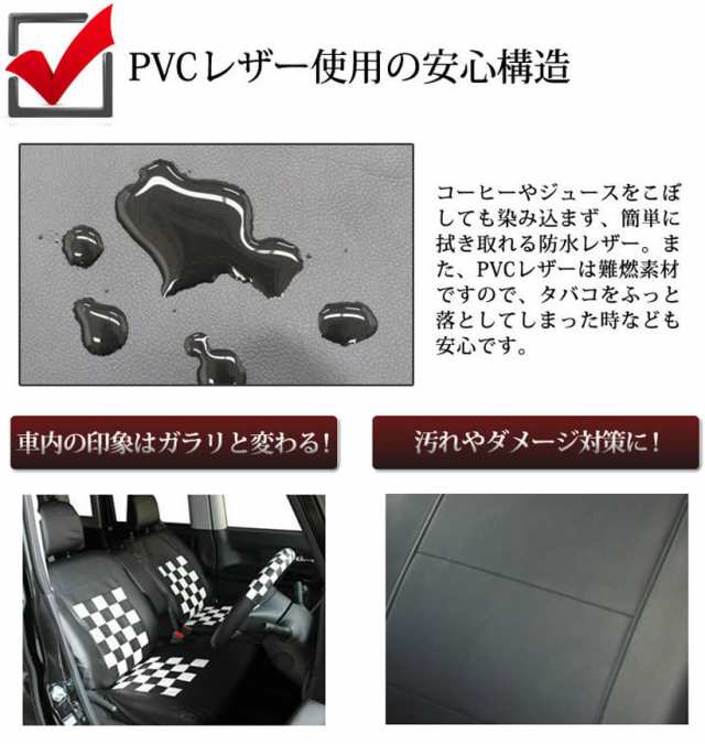 最安値に挑戦】新型デイズルークス/シートカバー/フェイクレザー