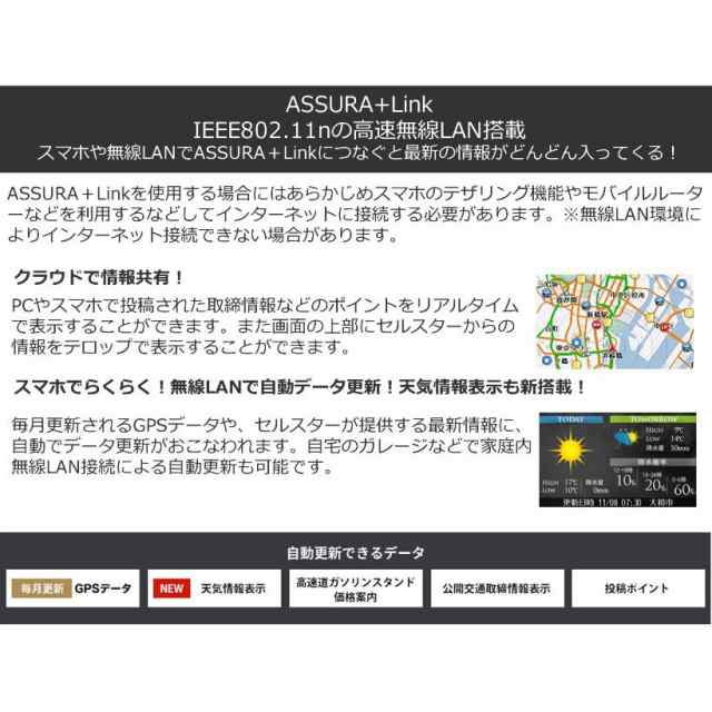 セルスター レーダー探知機 Ar W51ga 日本製 3年保証 Gpsデータ更新無料 無線lan フルマップ Obdii対応の通販はau Pay マーケット Trancess