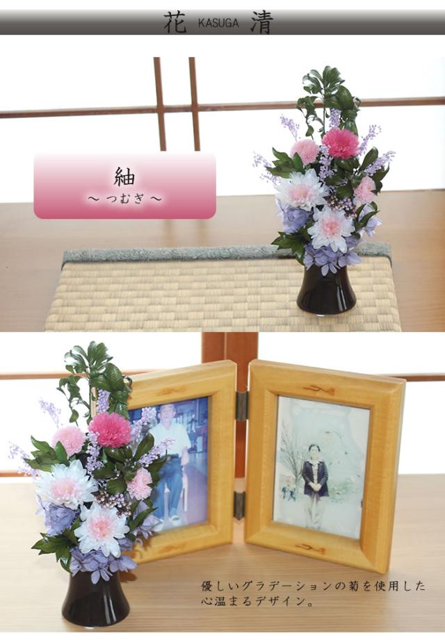 仏花 プリザーブドフラワー お供え お花 お悔やみ お彼岸 仏壇 対でご用意可 の通販はau Pay マーケット Trancess