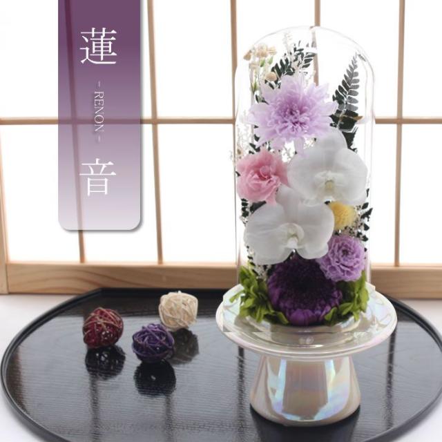 ドーム型仏花(大)オーダー承ります （ドーム型仏花アレンジ