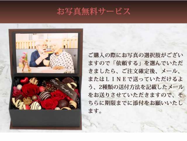 スイーツセット】ギフト バレンタイン 写真たて プレゼント スイーツセット】ギフト バレンタイン 写真たて プレゼント