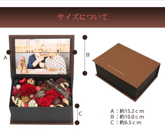 スイーツセット ギフト バレンタイン 写真たて プレゼント チョコ 友達 彼氏 お父さん お母さん 彼女 妻の通販はau Pay マーケット Trancess