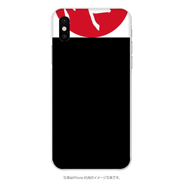 多機種対応スマホケースがんばろう日本 結 メッセージ 赤丸 白 正円 陽 シンプル 国旗の通販はau Pay マーケット スマホカバー専門店 ｐｌｕｓｍａ
