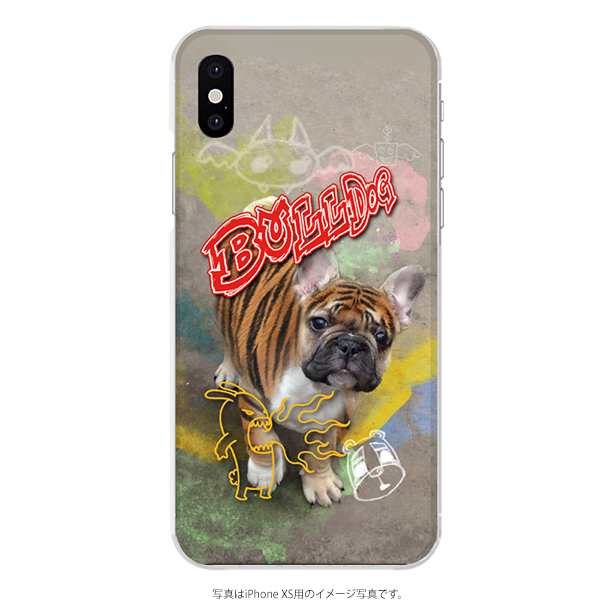 多機種対応スマホケース犬 動物 アニマル Bulldog トラ柄の通販はau Pay マーケット スマホカバー専門店 ｐｌｕｓｍａ