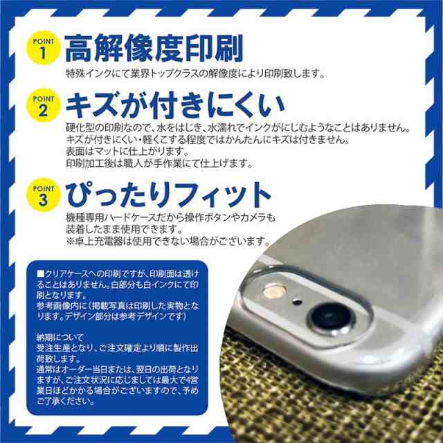 多機種対応スマホケース緑 グリーン スター 格子状 黄緑 シンプル