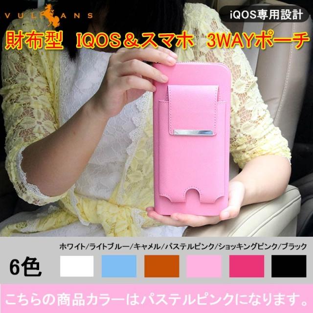 ｱｲｺｽ ﾊﾟｽﾃﾙﾋﾟﾝｸ｜レディース 