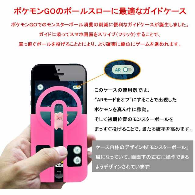 Iphone5 5s Se ポケモンgo ゴー シリコンケース 濃ピンク 1306の通販はau Pay マーケット スマホカバー専門店 ｐｌｕｓｍａ