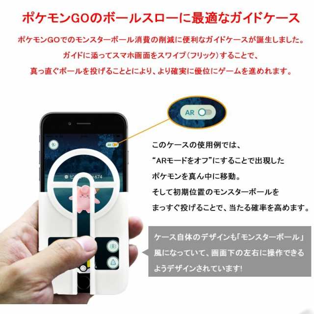 Iphone6 6s ポケモンgo スマホケース シリコンケース 白1310の通販はau Pay マーケット スマホカバー専門店 ｐｌｕｓｍａ