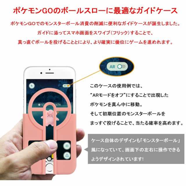 Iphone6 6s ポケモンgo スマホケース シリコンケース 粉1311の通販はau Pay マーケット スマホカバー専門店 ｐｌｕｓｍａ