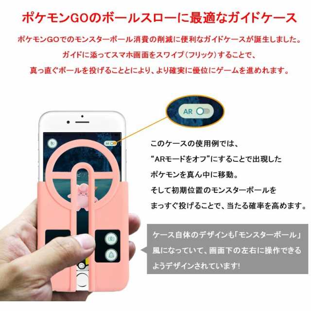 Iphone6 Plus 6s Plus ポケモンgo スマホ シリコンケース 粉1317の通販はau Pay マーケット スマホカバー専門店 ｐｌｕｓｍａ