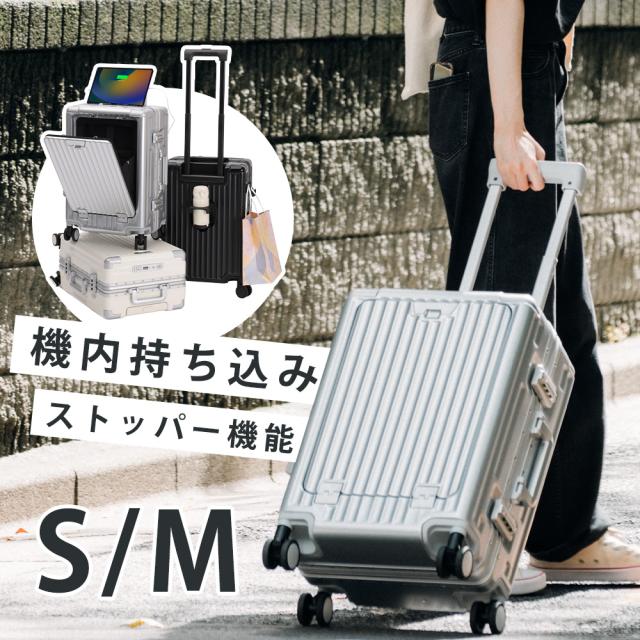 スーツケース キャリーバッグ キャリーケース スーツケース 拡張機能付き スーツケース ダブルキャスター 360度回転 TSAロック 機内持ち込み可能 修学旅行 海外旅行 国内旅行