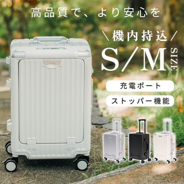 スーツケース Mサイズ 超軽量 静音 拡張機能付き キャリーケース キャリーバッグ 旅行 修学旅行 国内旅 海外旅 ビジネス 出張 360度回転 TSAロック 送料無料 大容量