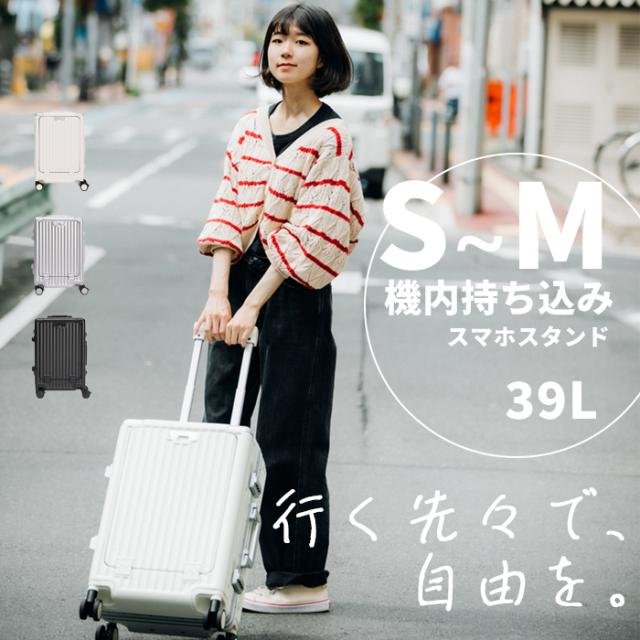 スーツケース 機内持ち込み 修学旅行 フロントオープン キャリーケース Sサイズ Mサイズ 20インチ 24インチ ストッパー 多機能 USBポート カップホルダー 静音 軽量 キャリーバッグ 大容量_1