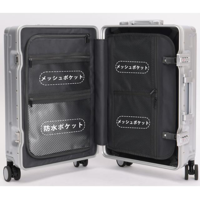 スーツケース 機内持ち込み 修学旅行 フロントオープン キャリーケース Sサイズ Mサイズ 20インチ 24インチ ストッパー 多機能 USBポート カップホルダー 静音 軽量 キャリーバッグ 大容量_13