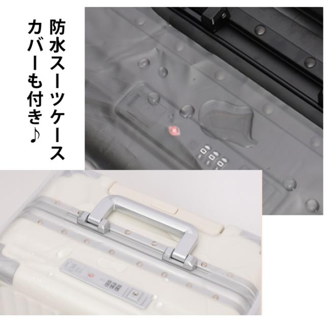スーツケース 機内持ち込み 修学旅行 フロントオープン キャリーケース Sサイズ Mサイズ 20インチ 24インチ ストッパー 多機能 USBポート カップホルダー 静音 軽量 キャリーバッグ 大容量_14