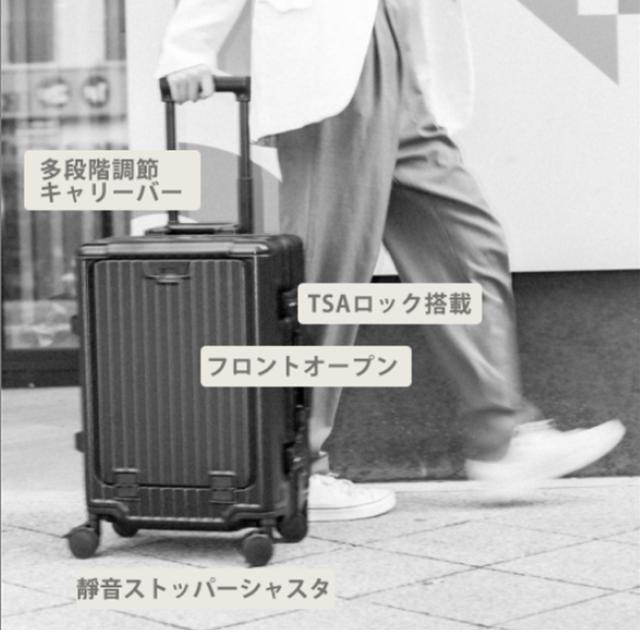 スーツケース 機内持ち込み 修学旅行 フロントオープン キャリーケース Sサイズ Mサイズ 20インチ 24インチ ストッパー 多機能 USBポート カップホルダー 静音 軽量 キャリーバッグ 大容量_2