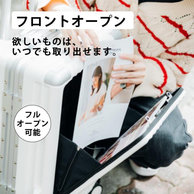 スーツケース 機内持ち込み 修学旅行 フロントオープン キャリーケース Sサイズ Mサイズ 20インチ 24インチ ストッパー 多機能 USBポート カップホルダー 静音 軽量 キャリーバッグ 大容量_3