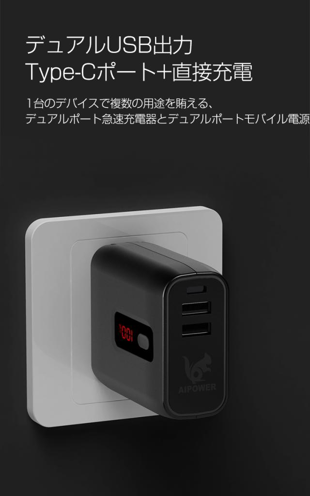 モバイルバッテリー Iphone 急速充電 残量表示 5000mah 折りたたみ式プラグ内蔵 スマホ充電器 コンセント一体型 Iphone11 Iponexr Iphoneの通販はau Pay マーケット リスカイショップ