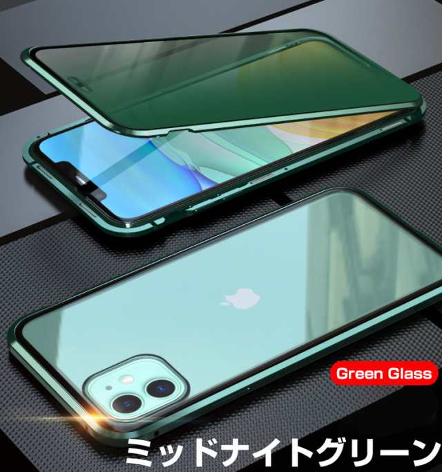 Iphone12 ケース Iphone12 Mini ケース Iphone12 Pro ケース Iphone12 Pro Max ケース Iphonese ケース 第2世代 グリーンディスプレイの通販はau Pay マーケット リスカイショップ