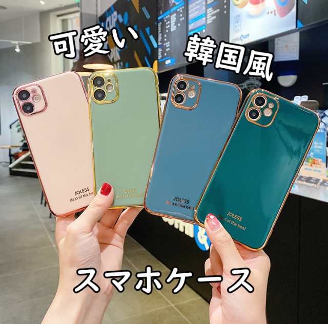 Iphone12 Iphonese 第2世代 Tpu スマホリング セット Iphone ケース メタリック 韓国風 Iphone Iphone11 Iphone11pro Iphone11promax Iphの通販はau Pay マーケット レザーケース