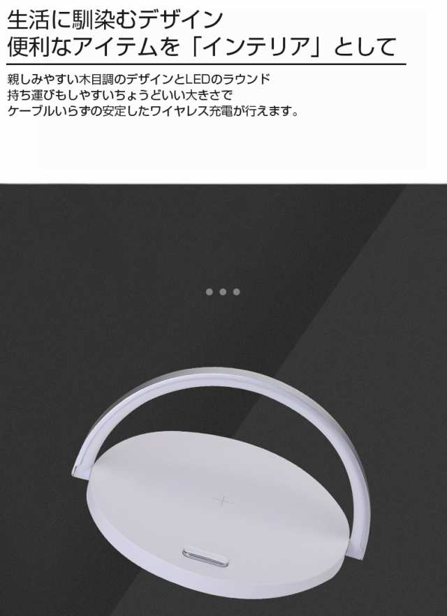 ワイヤレス充電器 Led Iphone 無線充電 充電 Qi充電 インテリア スマホ充電器 おしゃれ 携帯充電器 かわいい Galaxy かっこいい Ledランの通販はau Pay マーケット リスカイショップ