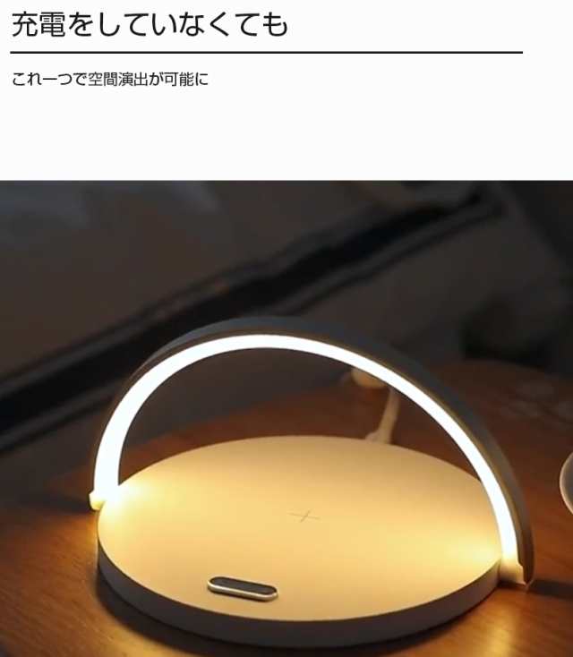 ワイヤレス充電器 Led Iphone 無線充電 充電 Qi充電 インテリア スマホ充電器 おしゃれ 携帯充電器 かわいい Galaxy かっこいい Ledランの通販はau Pay マーケット リスカイショップ