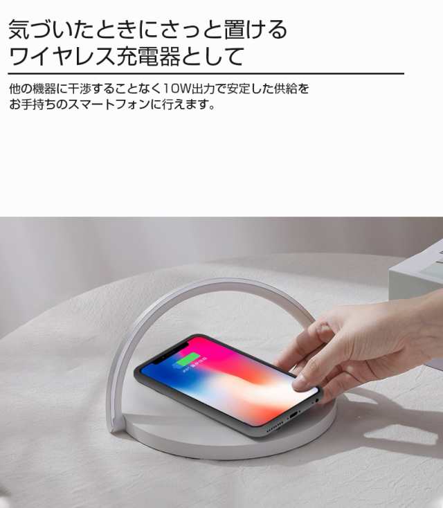 ワイヤレス充電器 Led Iphone 無線充電 充電 Qi充電 インテリア スマホ充電器 おしゃれ 携帯充電器 かわいい Galaxy かっこいい Ledランの通販はau Pay マーケット リスカイショップ