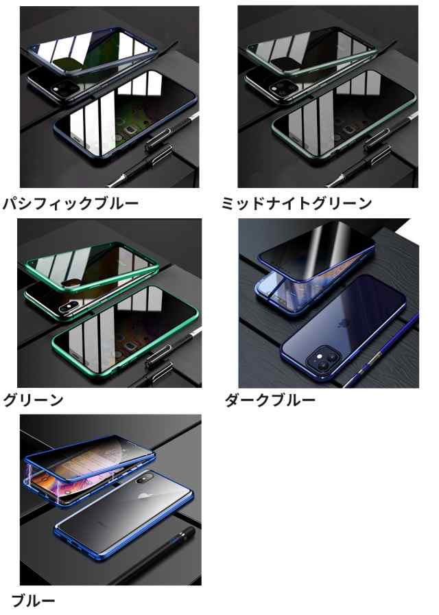 iPhoneケース 前後ガラスケース 覗き見防止 iphone14 ケース iPhone13