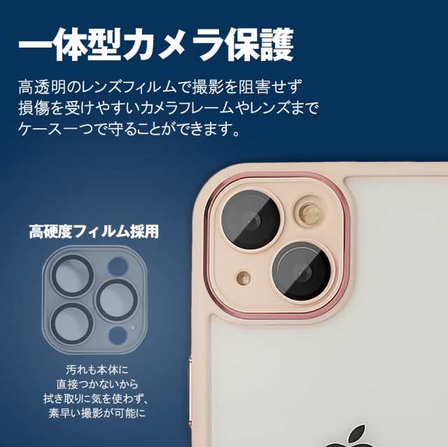 iPhone13ProMax クリア レンズ保護 カメラ保護 フィルム 透明