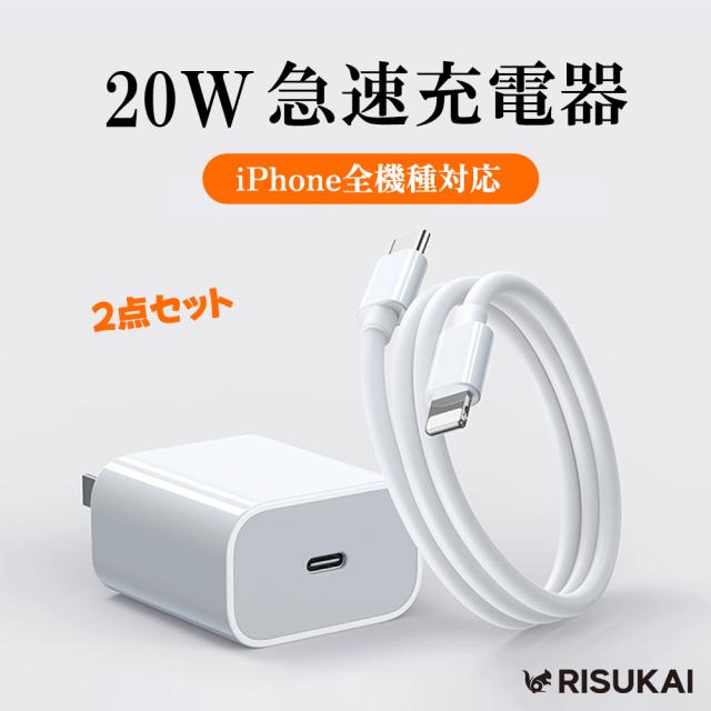 Apple純正 iPad 20w アダプタ 充電器 50個 【公式通販】