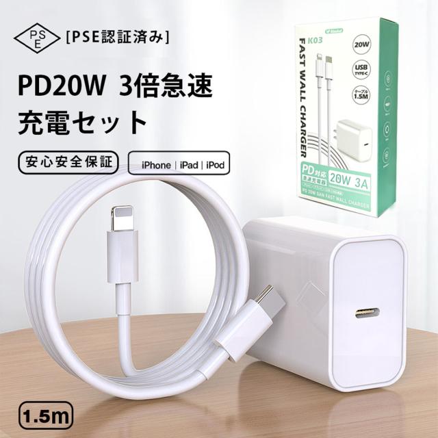 iPhoneSE 第二世代 ケースと充電ケーブル 純正コンセント ブラック iPhoneSE 第二世代 ケースと充電ケーブル 純正コンセント