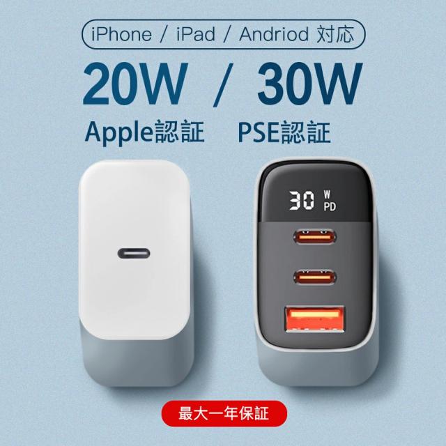 Apple iPhone 16青 充電ケーブル付き Apple iPhone 16青 充電ケーブル付き iPhone 16の付属品はUSB-Cケーブル