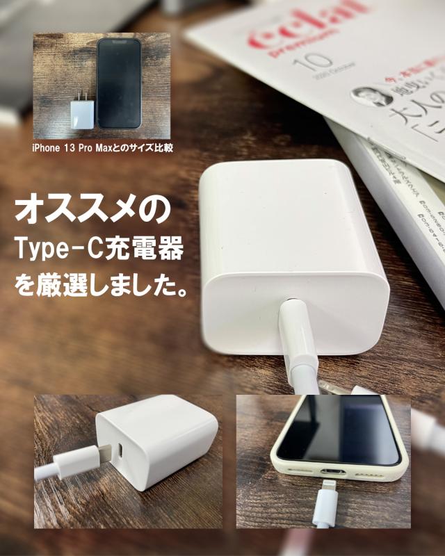 Apple Iphone純正 充電器アダプタとケーブルセット スマートフォン