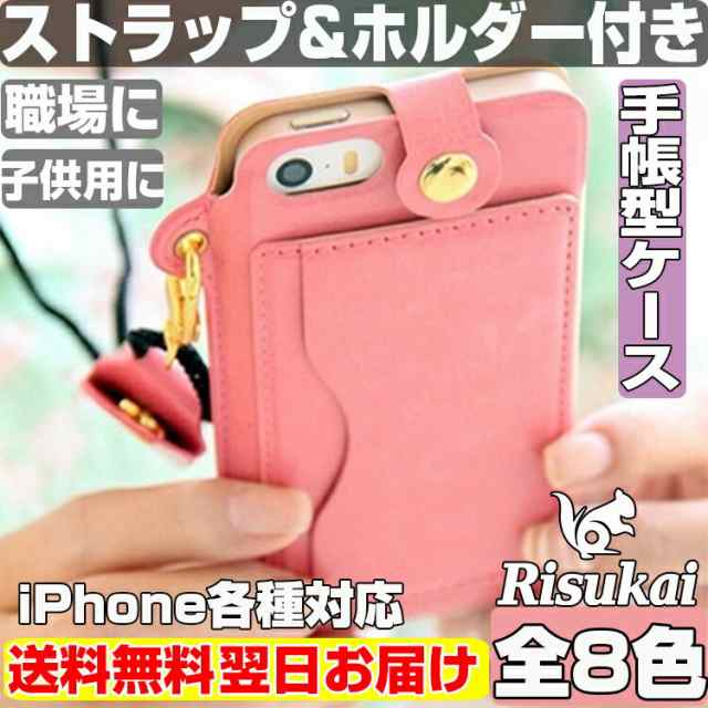 iPhone XS ケース iPhone x ケース iPhone 6 Plusケース iPhone6s ...