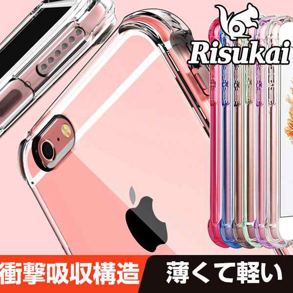 スマホケース Iphone11 クリアケース Iphone11pro ケース Iphone 11pro Max Iphonexr Iphone Xs Max Galaxy Iphonex Iphone8 Iphone7 Iphの通販はau Pay マーケット リスカイショップ