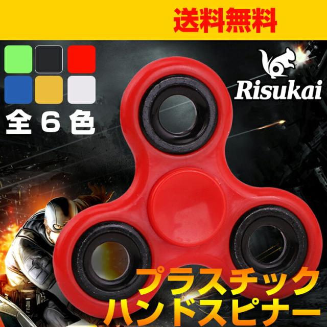 ハンドスピナー 翌日お届け 最新鋭 ハンドスピナー ハンドスピナ ハンドスピナ はんどすぴな 金属製ベアリングの通販はau Pay マーケット リスカイショップ