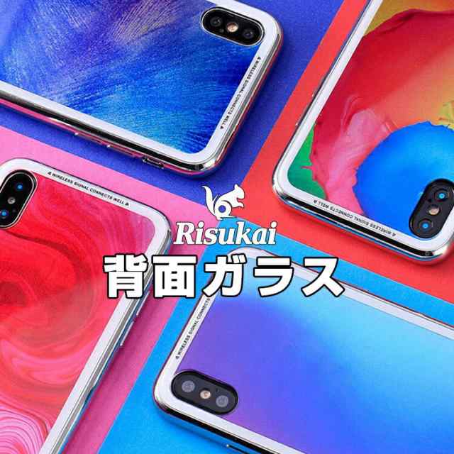 Iphonexs Iphonex Iphone8 ケース Iphone7ケース 背面ガラスケース Iphone8plus 水彩ケース おしゃれ かわいい Iphone7 Plusの通販はau Pay マーケット リスカイショップ