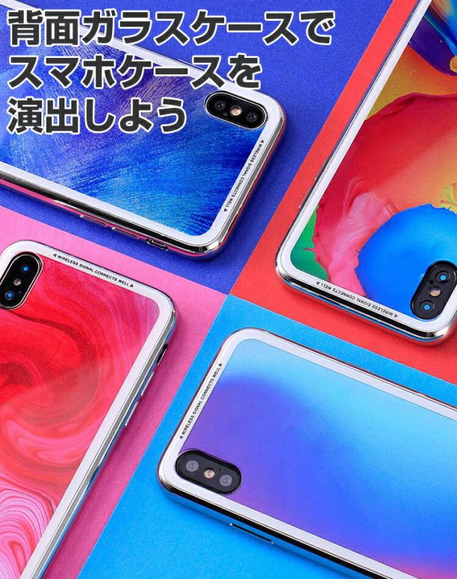 Iphonexs Iphonex Iphone8 ケース Iphone7ケース 背面ガラスケース Iphone8plus 水彩ケース おしゃれ かわいい Iphone7 Plusの通販はau Pay マーケット リスカイショップ